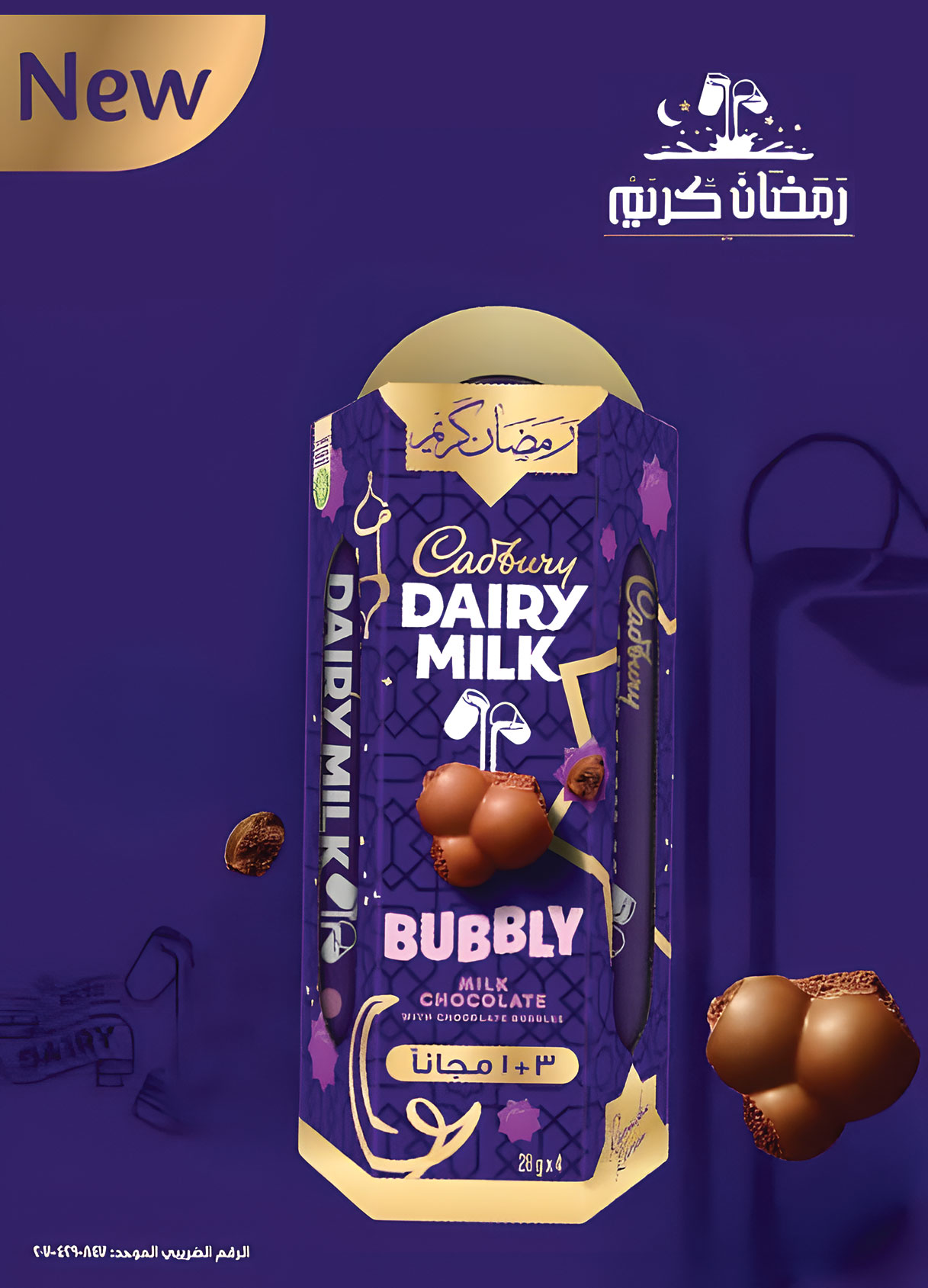 al-raya offers from 4mar to 17mar 2025 عروض الراية من 4 مارس حتى 17 مارس 2025 صفحة رقم 24